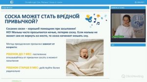 Как отучить от соски? Отказ ребенка от пустышки