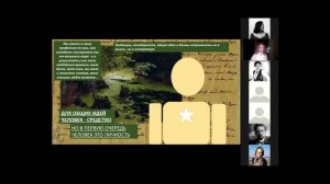 Доклад «Творческие и жизненные установки в письмах А.П. Чехова» (Афанасьева Мария)