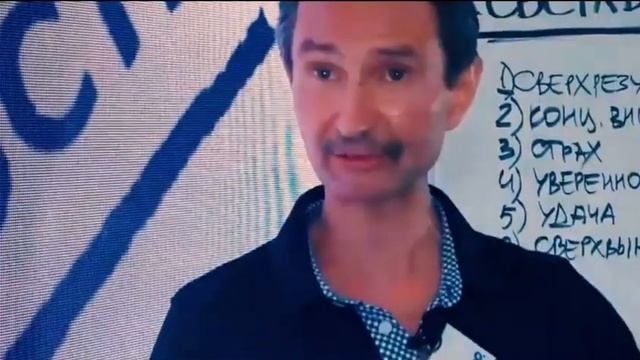 СВЕРХВОЗМОЖНОСТИ тренинг Максима ТЕМЧЕНКО. Как это бывает.