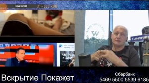 Чат рулетка нарезка вскрытие покажет VS хохляцкий  часть 45