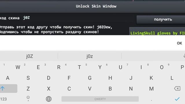 код на нож в brutal strike смотреть онлайн