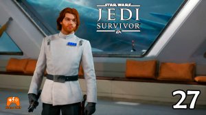 На тёмной стороне ► STAR WARS Jedi Survivor #27