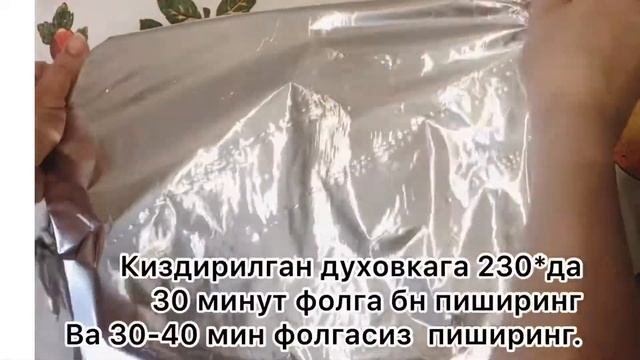 Tovuq gushtidan duxovkada dimlama. ✨Запеченная курица с овощами