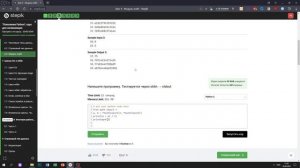 6.3 Средние значения. "Поколение Python": курс для начинающих. Курс Stepik
