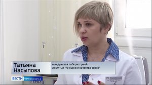 ФРУКТЫ И ОВОЩИ, ВВОЗИМЫЕ В КРАСНОЯРСК, ПРОХОДЯТ ТЩАТЕЛЬНУЮ ПРОВЕРКУ