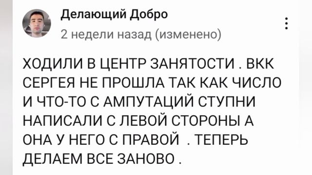 Делающий добро.МАНСУР - МАСТЕР СЛОВА!