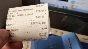 Обзор на парфюм, аромат Salvatore Ferragamo Acqua Essenziale .