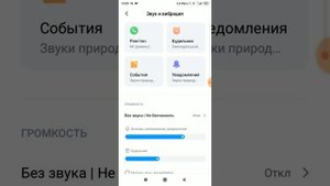 Обзор MIUI 11.0.1.0 на Xiaomi Redmi 5