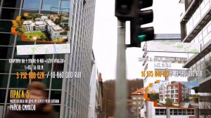 Недвижимость в Чехии. В каком районе Праги и за сколько можно купить квартиру