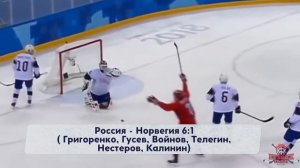 Как сборная РОССИИ по хоккею выиграла ОИ 2018?