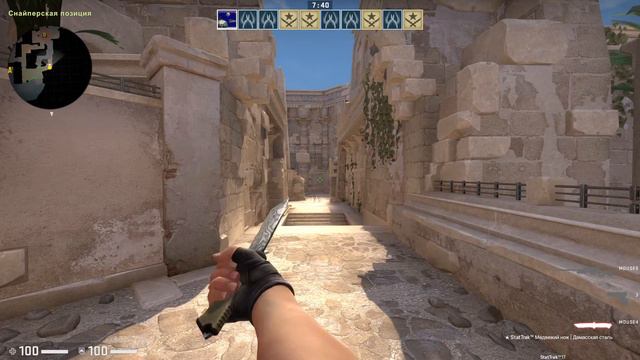 ST Медвежий нож | Дамасская сталь FT смотреть онлайн