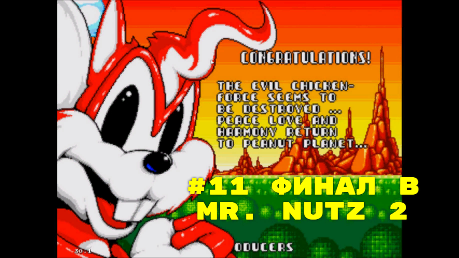 #11 Финал в Mr. Nutz 2