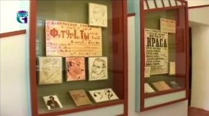 Музей литературы серебряного века. Передача 2