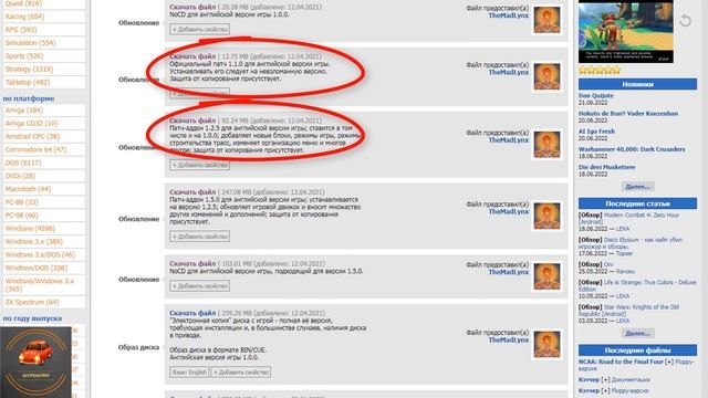 TrackMania 2003 - №1 в серии (как запустить на современных системах) Обзор смотреть онлайн