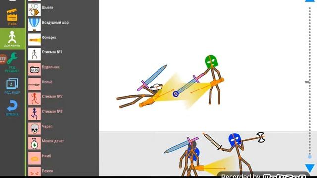 Игра Рисуем мульт 2 смотреть онлайн