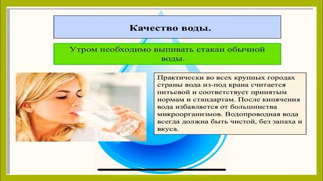 ОСНОВЫ ЭНЕРГОСБЕРЕЖЕНИЯ И ЭКОЛОГИЧЕСКОЙ БЕЗОПАСНОСТИ