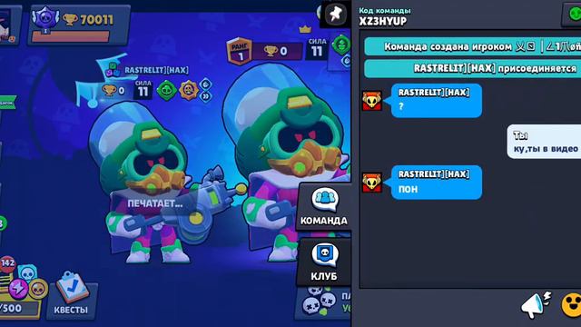 Обзор обновления в нулс бравл|Supercell don't block the video!!! #нуллсбравл#обновления смотреть онлайн