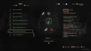 ГДЕ НАЙТИ КУЗНЕЦА / ОРУЖЕЙНИКА ??! ► Прохождение "Ведьмак 3: Дикая Охота"