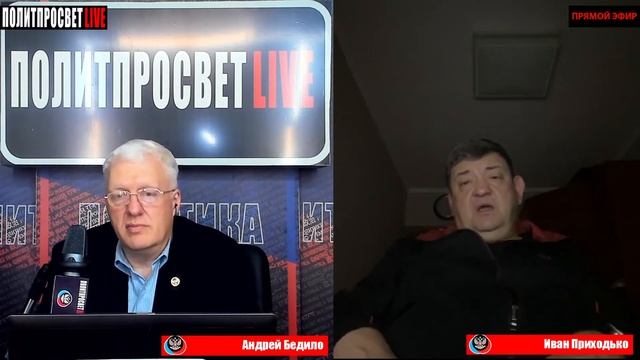 Политпросвет Live Выпуск #99 Губительное мещанство. смотреть онлайн