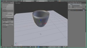 Как сделать стеклянным стакан в Blender