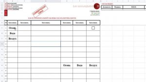 Как из горизонтальной таблицы сделать вертикальную в гугл-таблицах.