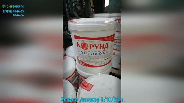 Жидкая сверхтонкая теплоизоляция КОРУНД от официального дилера