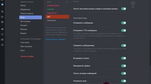 как сделать свою роль дискорд