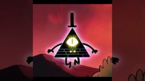 песня гравити фолз край загадок