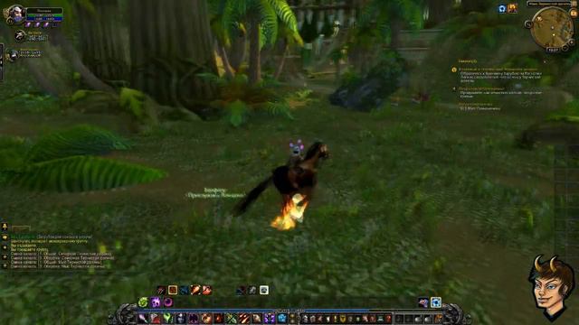 Прохождение World Of Warcraft - Серия 9 (32-34 LVL) смотреть онлайн