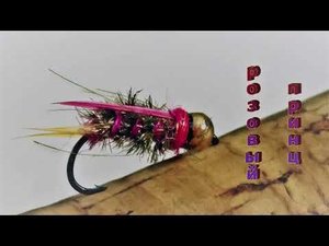 Pink Prince of Nymphs " мушка для ловли хариуса и ленка "