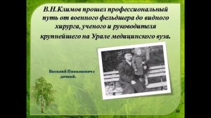 Знаменитые люди деревни Никитино