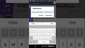Как исправить ошибку не удалось открыть файл