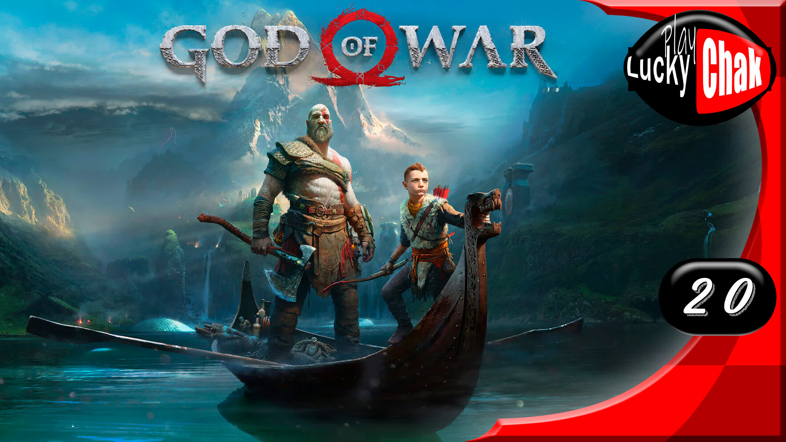 God of War прохождение - Финал #20