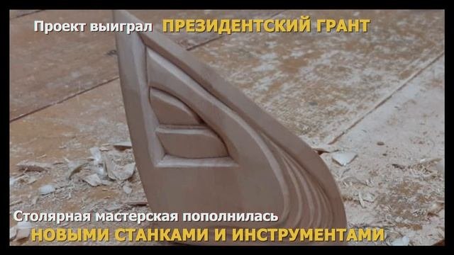 Деревянных дел мастера