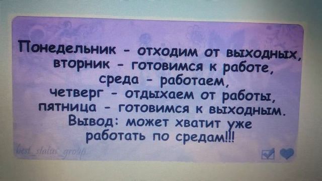 Уже! Среда. 19.12.2018