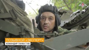 Работа экипажей танков Т-80 на Купянском направлении.