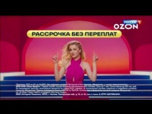 Рекламный блок РОССИЯ 1 26.07.2024