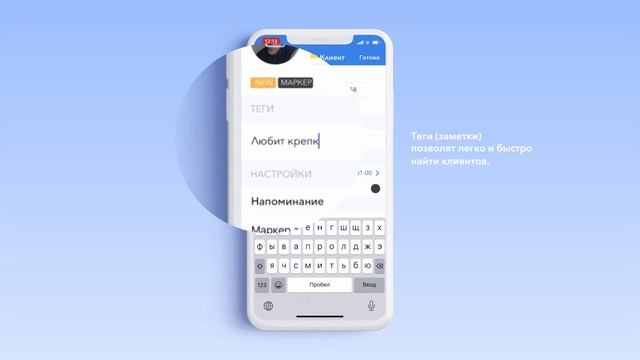 Myclient - приложение для онлайн записи клиентов. Как добавить клиента смотреть онлайн