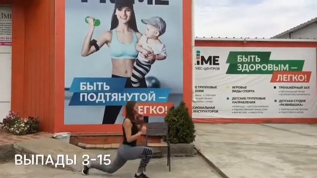 Фитнес клуб Прайм Волгоград Краснослободск смотреть онлайн