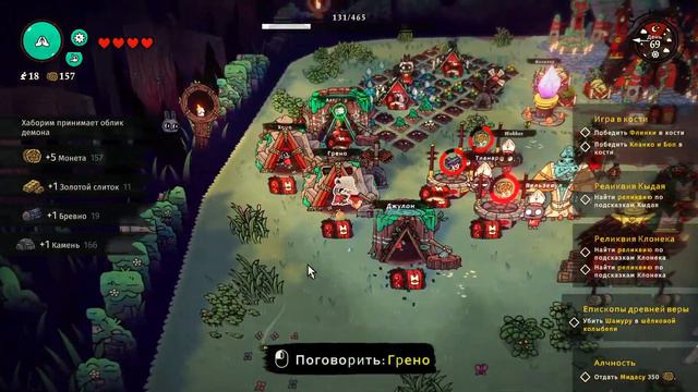 Cult of the Lamb #6 Культ барашка Стрим