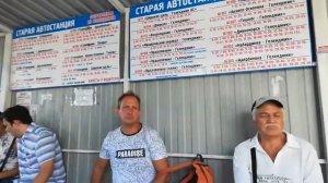 ГЕЛЕНДЖИК КАК ДОБРАТЬСЯ ДО ДИВНОМОРСКА НА АВТОБУСЕ ?