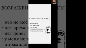 Как каждый день слышать «ДА» и получать новых партнёров?