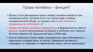 ЧЕЛОВЕК Гражданин Физическое лицо