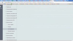 Битрикс   выгрузка свойств из 1с