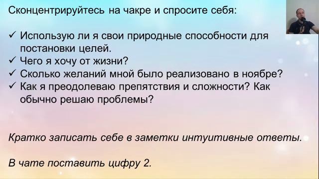 Рейки для начинающих. Бесплатно