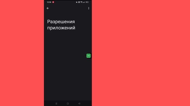 Исправить проблему неработающего CapCut |  Устранить проблему отставания CapCut