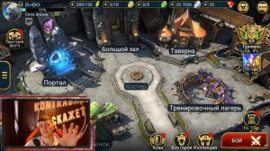 Взломали Raid Shadow Legends. Трезвый взгляд!