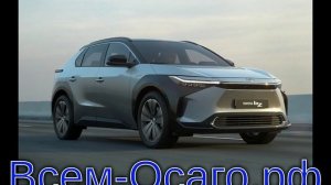 Toyota отзывает для ремонта едва поставленные электромобили