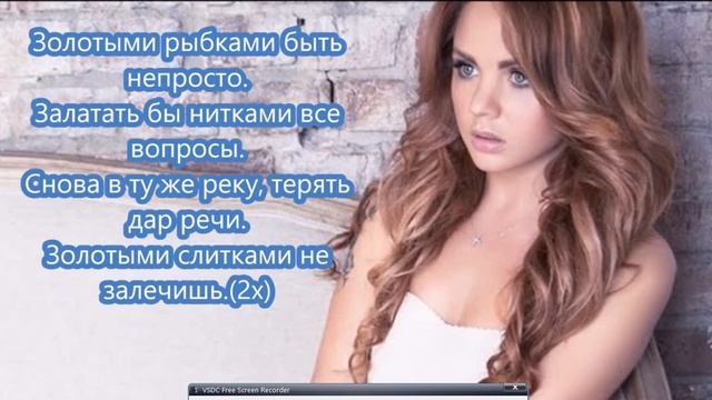 Золотыми рыбками, быть не просто. смотреть онлайн