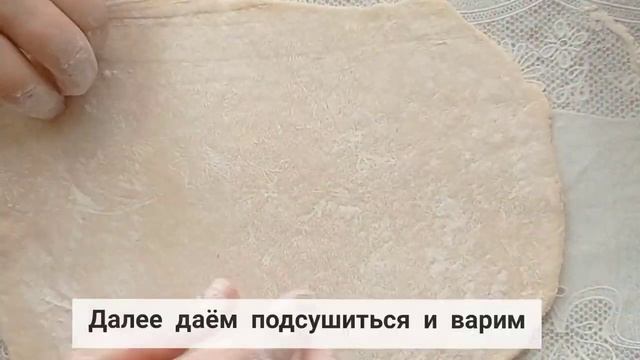 ДОМАШНИЙ СУП-ЛАПША С КУРИЦЕЙ?